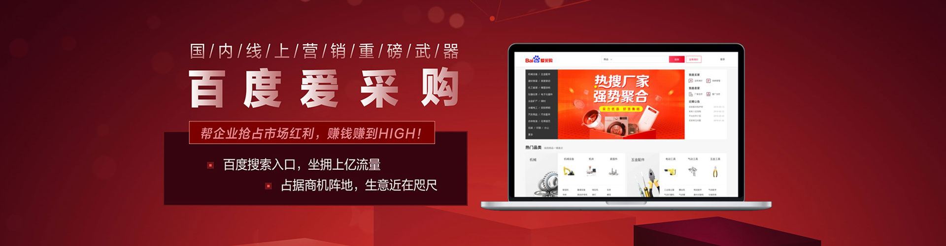 忠县推广竞价