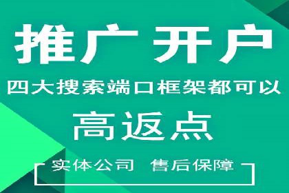 SEM竞价培训实战经验：如何制定投放计划