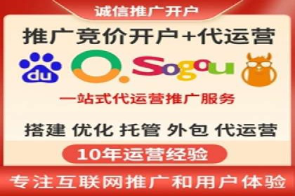 竞价广告的实战经验：一则科技公司的成功案例